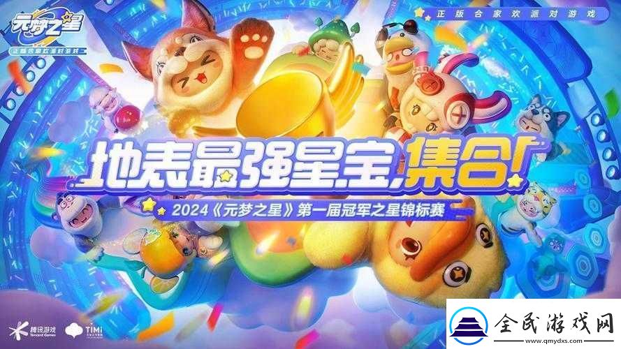 冬之公主融雪星通关：巧妙布局轻松过