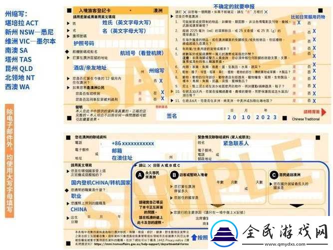 天天酷跑冰雪奇原第12关攻略秘籍：星完美通关指南