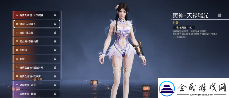 永劫无间殷紫萍皮肤介绍永劫无间殷紫萍皮肤有哪些