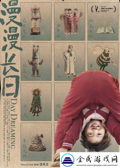 究极进化