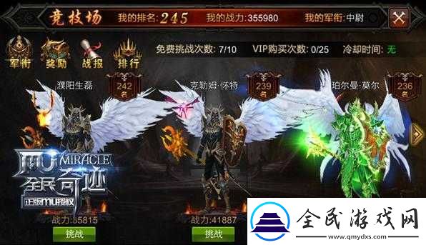 全民奇迹星魂最高究竟能达到几阶探索其极限奥秘与层级之谜
