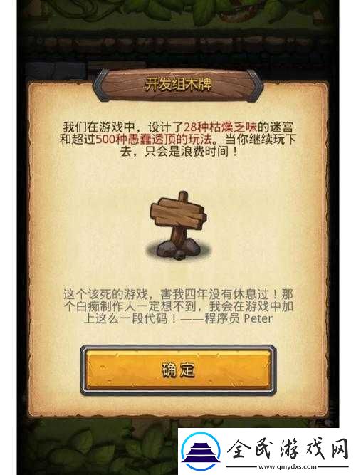 不思议迷宫-获得艺伎皮肤与东方巫女时装的神秘途径