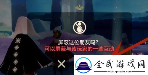 光遇怎么删除好友好友删除方法