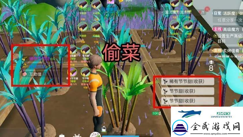 创造吧！我们的星球植物种植嫁接攻略创造吧！我们的星球植物种植怎么嫁接的
