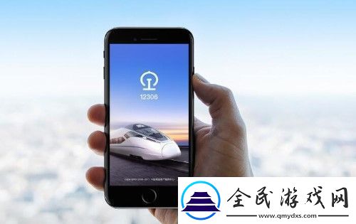火车票上订票几点开售