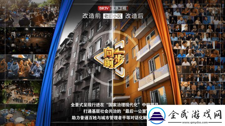 向前一步获奖新闻名专栏