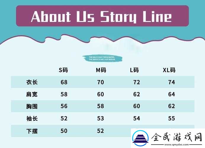 亚洲尺码欧洲尺码适用场景探讨