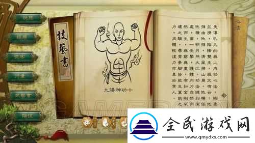 侠客风云传鸡神功触发任务的详细步骤与全面攻略