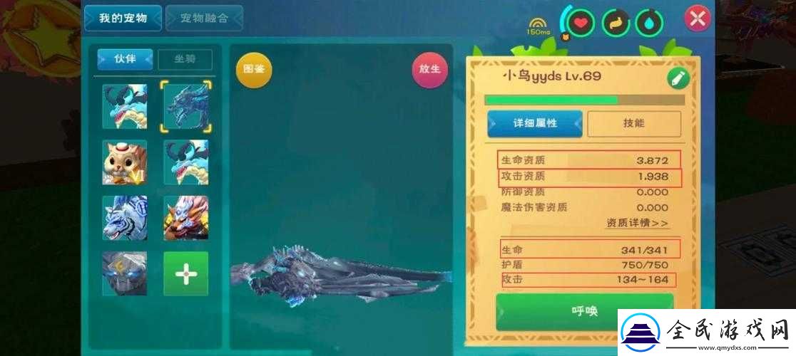 关于创造与魔法北境骨龙究竟多少级可成功抓捕的探讨