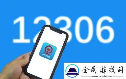 火车票上订票几点开售