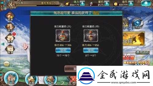 苍蓝境界米塞尔全面解析：技能加点攻略及实战表现探究