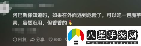 阿巴斯文学是什么梗络用语阿巴斯文学梗意思及出处分享