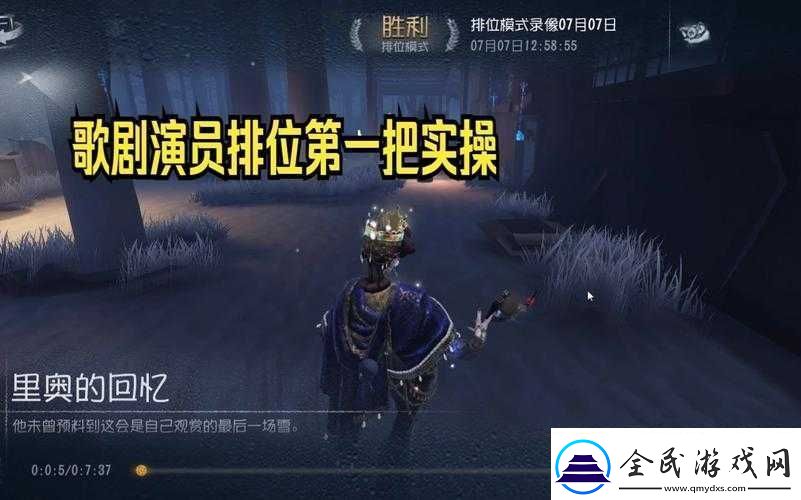 第五人格演员的真机操作揭秘：演绎角色的奥秘