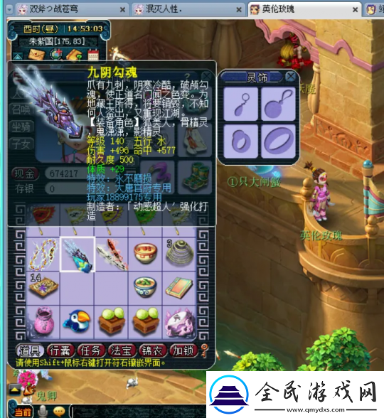 梦幻西游小号鉴定武器太疯狂！不磨、无级别全员光临