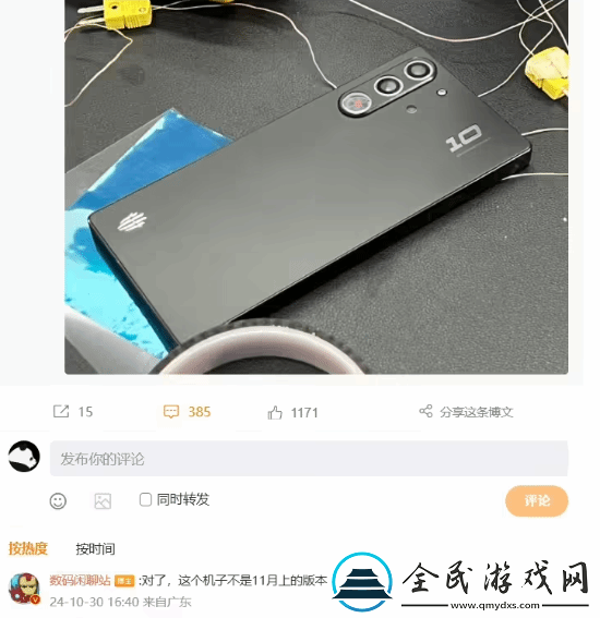 红魔10