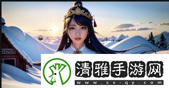 小叔子一同入住：坐月子期间如何应对家中小叔子的问题与挑战