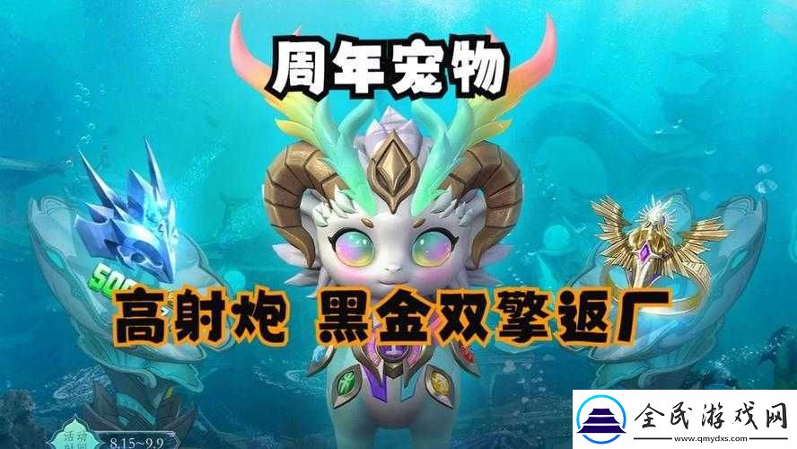 宠物陷阱基础玩法大揭秘：巧用顽石英雄-打造无敌宠物阵容