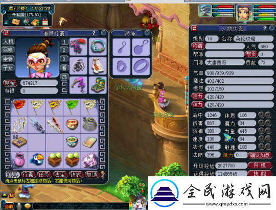 梦幻西游小号鉴定武器太疯狂！不磨、无级别全员光临
