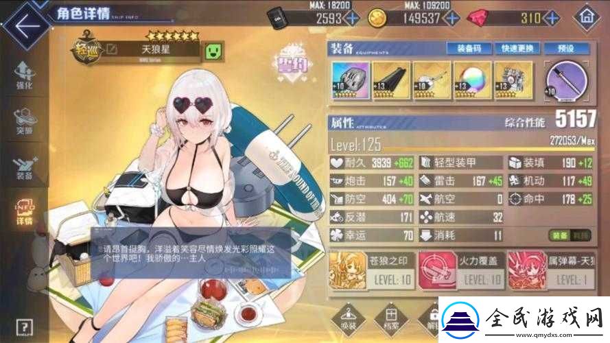碧蓝航线威奇塔解锁条件详解与获得方法全面介绍：轻松掌握威奇塔获取攻略