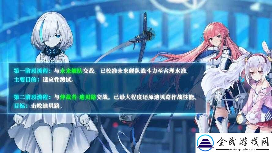 碧蓝航线萨福克专属弹幕全方位解析：探寻萨福克弹幕特性的深度解析与体验