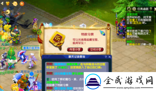 梦幻西游小号鉴定武器太疯狂！不磨、无级别全员光临