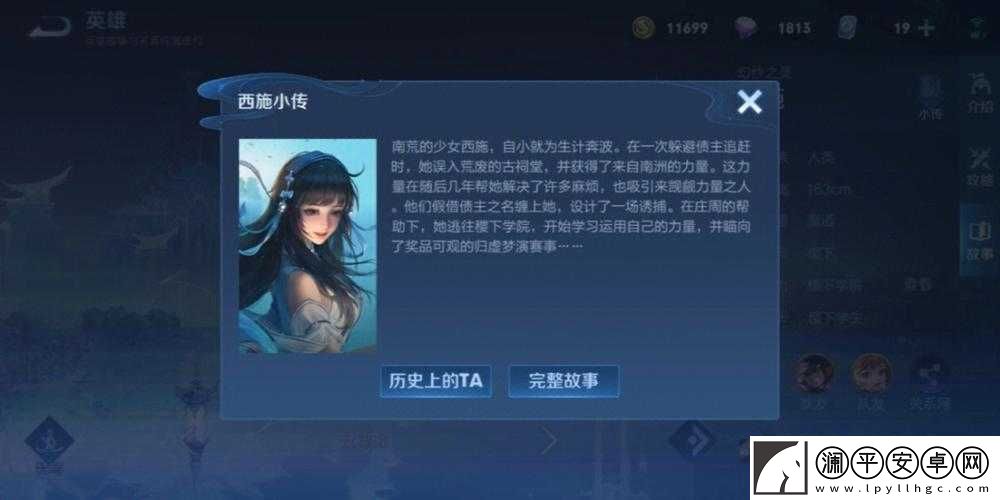 西施因为无力偿还债务被债务：后续发展引关注