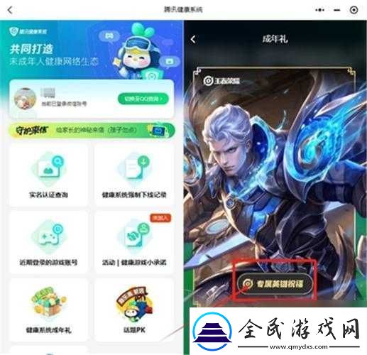 王者风暴礼包获取攻略：全面指南教你如何免费领取礼包