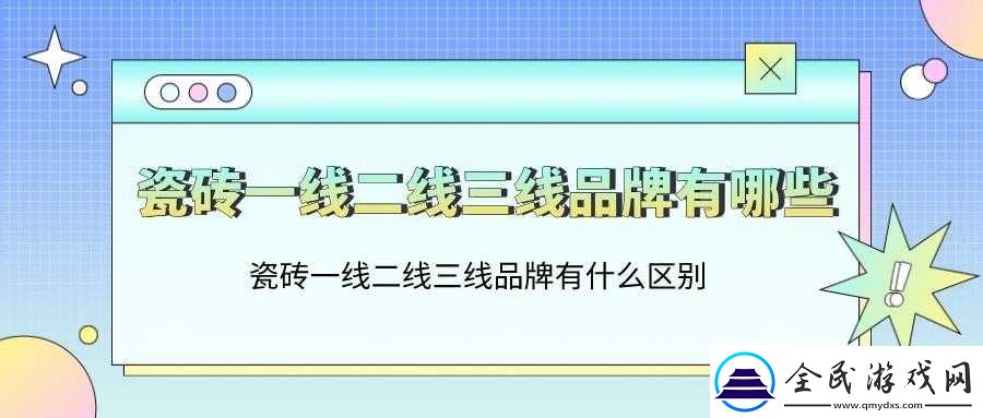 国精产品一线二线三线：品质与创新的完美结合