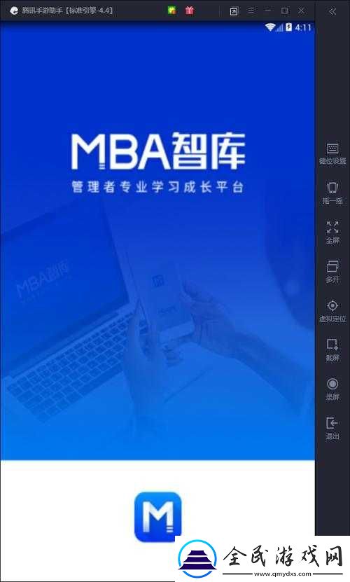 解析-S-货是否欠-G-了-MBA-智库相关探讨