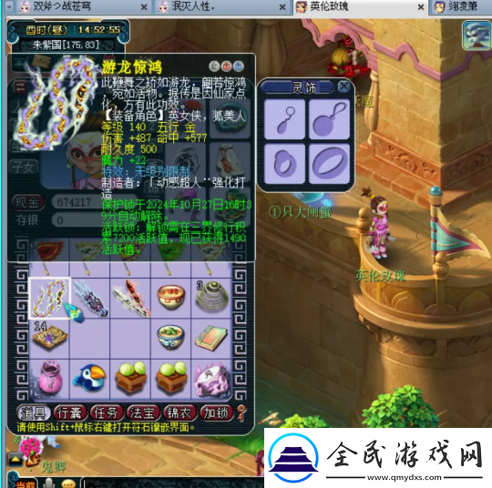 梦幻西游小号鉴定武器太疯狂！不磨、无级别全员光临