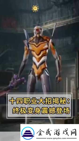 耻辱创始人揭秘第一人称新游即将震撼登场！