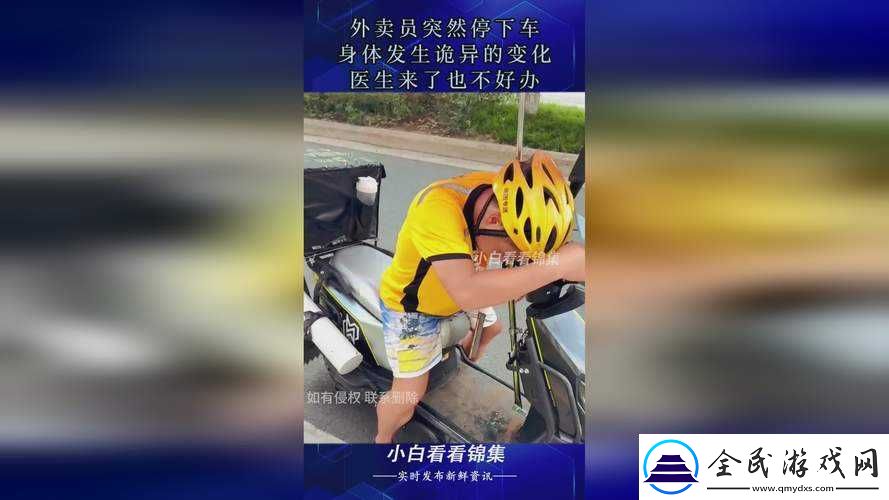 九幺-9·1-抖音：全新视角呈现精彩