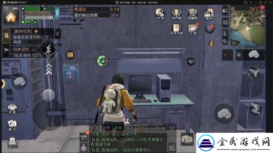 明日之后莱文市供电厂通关秘籍-掌握技巧轻松战胜强大敌人