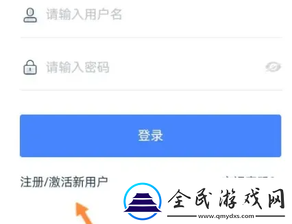 学有优教app注册登录方法