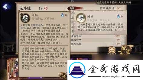 阳神功手游角色凌叛深度解析：技能属性图鉴及游戏表现评估