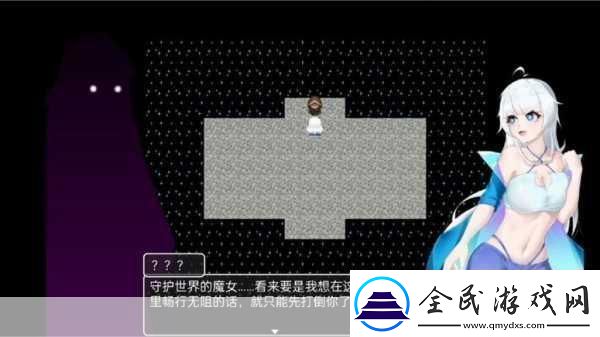 宅男的人间冒险图文攻略全结局全剧情流程游戏介绍魔女-成为游戏达人的必备秘籍