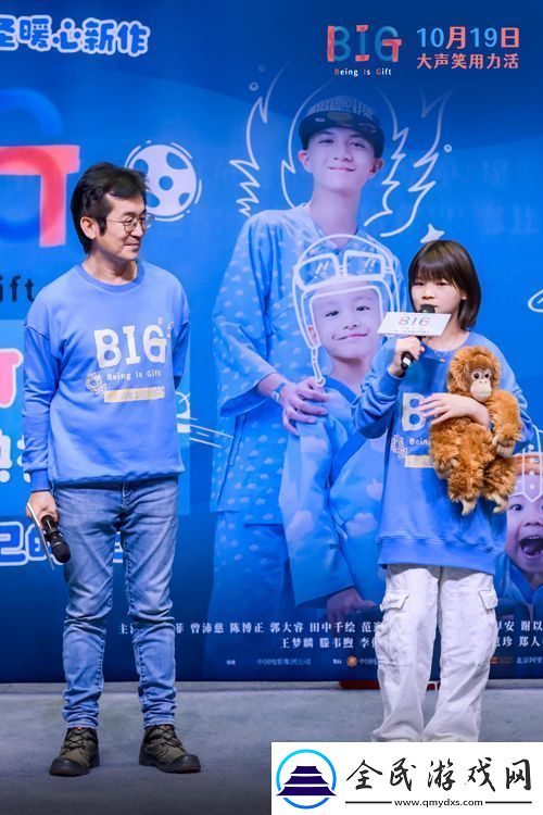 电影816在京首映魏德圣郑又菲喊话观众“给自己打个气”