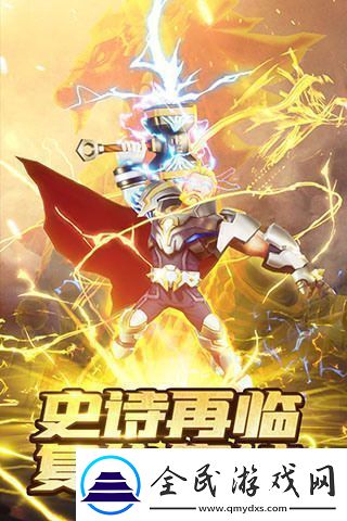 塔防纪元英雄培养