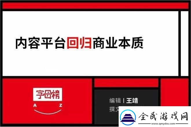 仙踪林国精产品视频