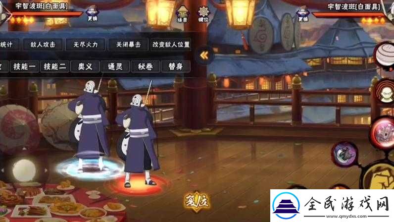 火影手游全新白秽土转生技能揭秘