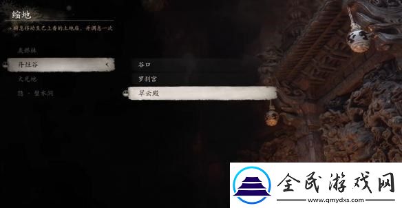 黑神话悟空金钮获取方法珍玩金钮怎么弄到手