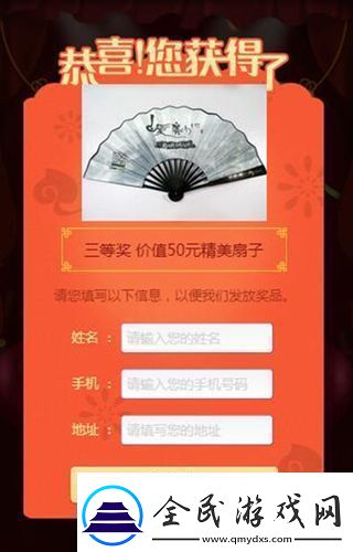 玩小游戏抽白发魔女传正版手游端午大奖！