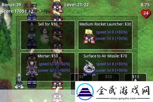 星际塔防-2HD-攻略-星际塔防-2HD-攻略大全-星际塔防-2-成为塔防大师的必备秘籍
