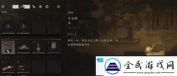 梦幻！黑神话悟空千日醉怎么获得