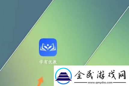 学有优教app注册登录方法-学有优教app应该怎么注册登录