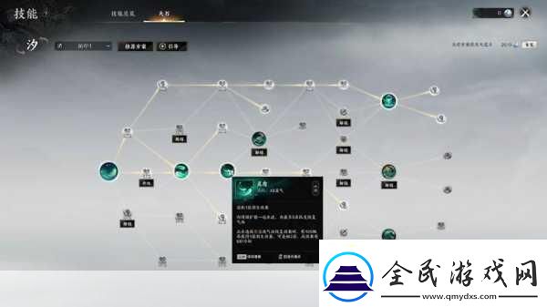 诛仙世界灵汐门派输出手法全攻略-灵灵汐的极致输出之道爆火全
