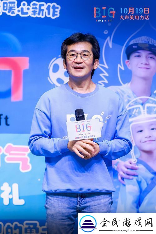 电影816在京首映魏德圣郑又菲喊话观众“给自己打个气”