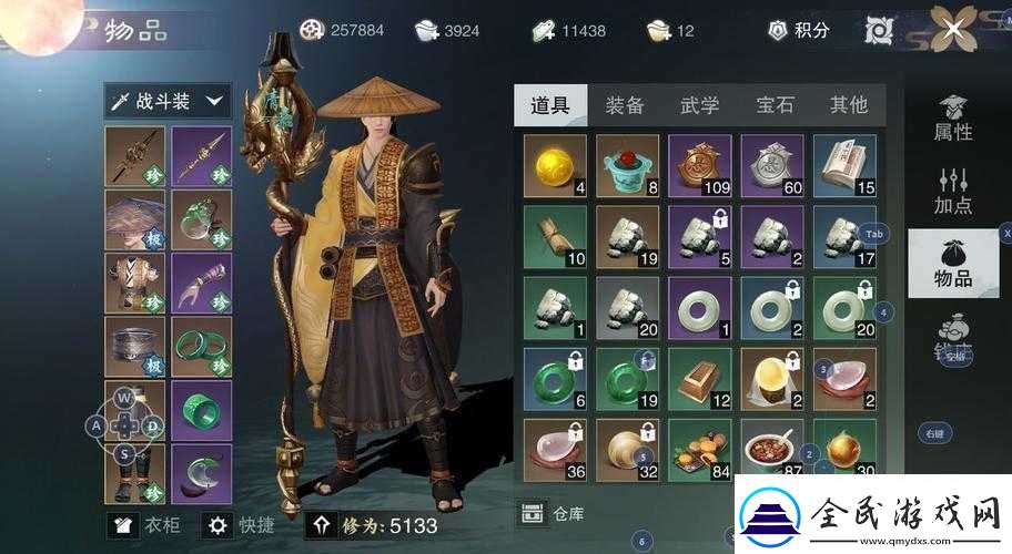 新手指南：梦江湖手游拜师攻略-如何让别人当自己师傅