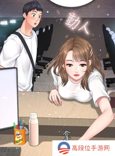 歪-歪漫画官方网站入口登录-歪-歪漫画首页登录入口界面