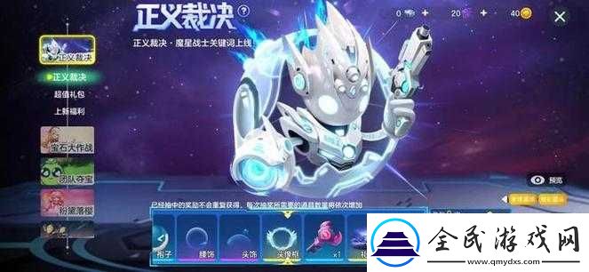 球球大作战游鱼惊梦皮肤获取攻略：揭秘专属皮肤获取方法